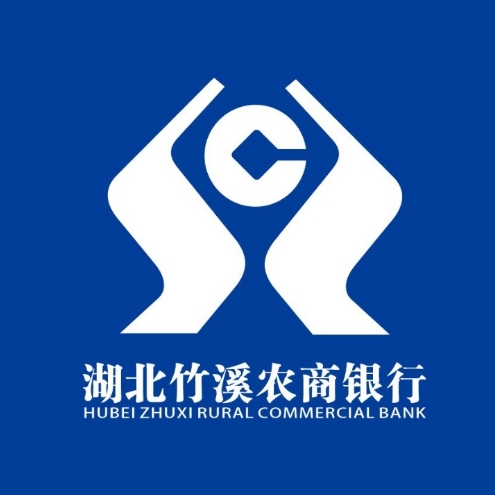 湖北省竹溪县农村商业银行(兵营支行)