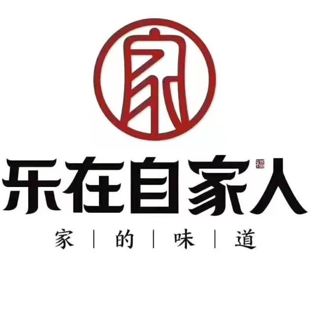 乐在一家人(青蓝国际店)