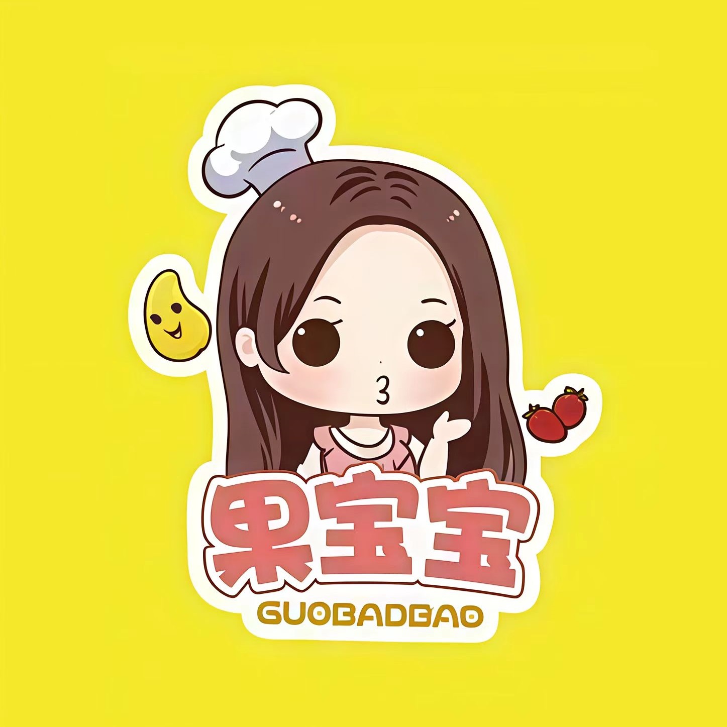 果宝宝水果捞(水利小区店)