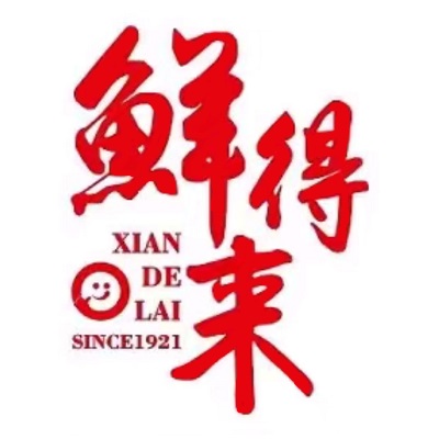 鲜得来(建国路店)