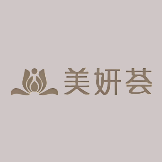 美妍SPA