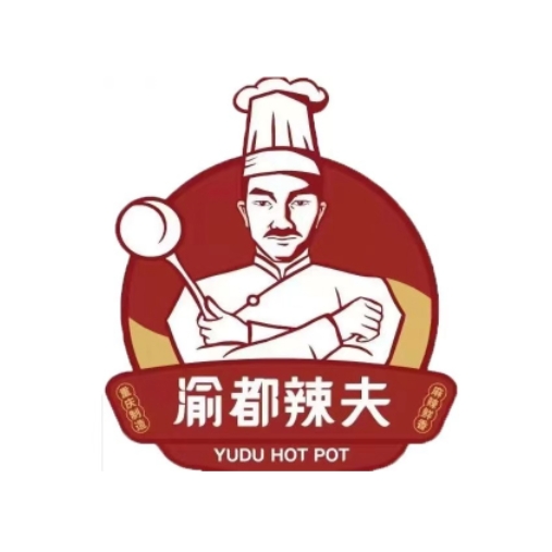 渝都辣夫重庆老火锅(盛世城店)