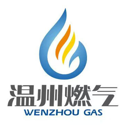 温州燃气(府东路)