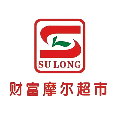 财富摩尔超市(财富广场购物中心店)