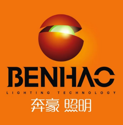 奔豪照明(广东奔豪照明有限公司)