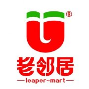 老邻住连锁(寿安路店)