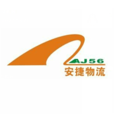 安捷物流(临五路店)