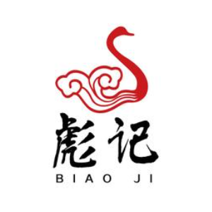 彪记烧腊(钦廉街店)