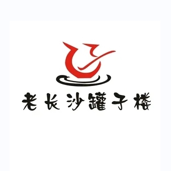 老长沙罐子楼旗舰店