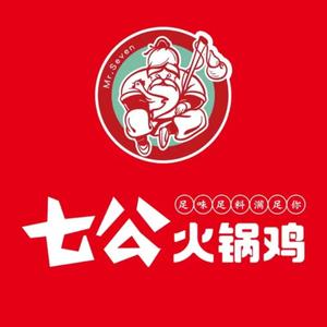 七公火锅鸡(万达店)