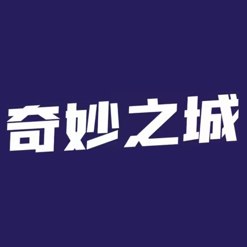 奇妙之城潮玩城(珠海融德广场店)