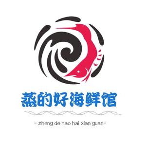 蒸的好(蛇口网谷店)