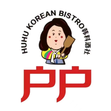 户户·韩料酒社(华熙LIVE·五棵松·商业南区店)