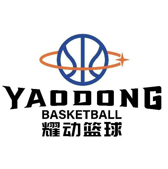 耀动篮球(大港校区)