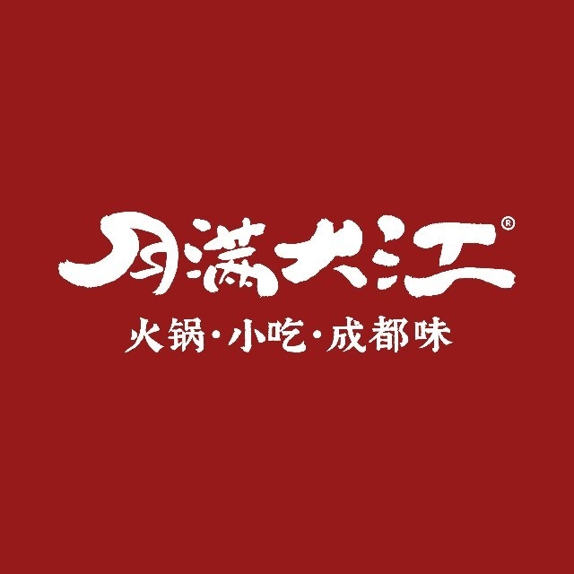 月满大江(秦安店)