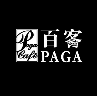 百客咖啡(国际大厦店)