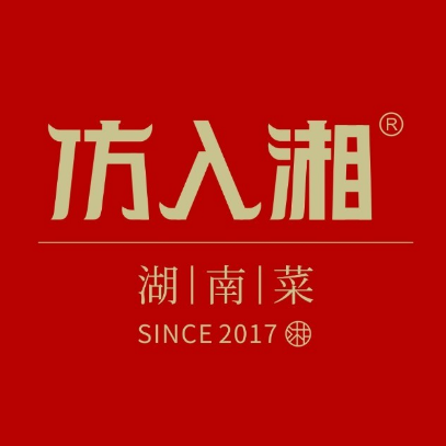 仿入湘·湖南当家菜(常平店)