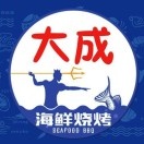 大成海鲜烧鸡·海鲜粥(无锡首店)