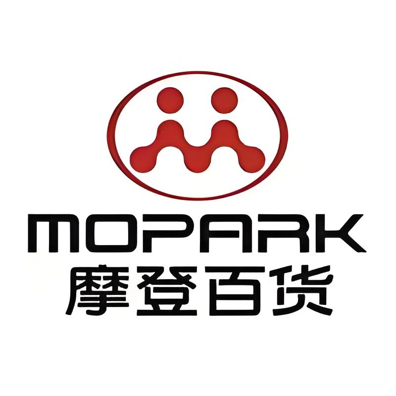 摩登百货(解放大道店)