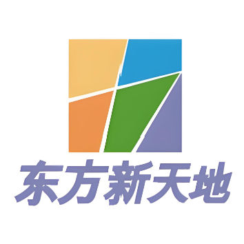 东方新天地