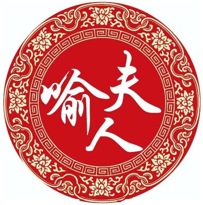 喻夫人采耳修脚(富润花园店)