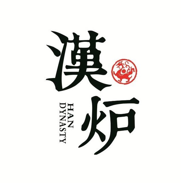 汉炉·鲜切烤肉(冠亚店)