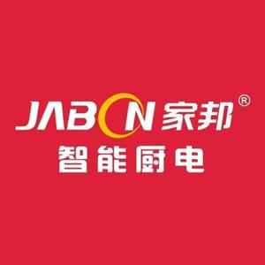 家邦智能厨电(乐祥西路店)