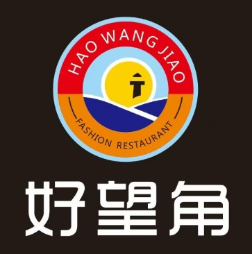 好望角碳火烤肉(凤鸣路店)