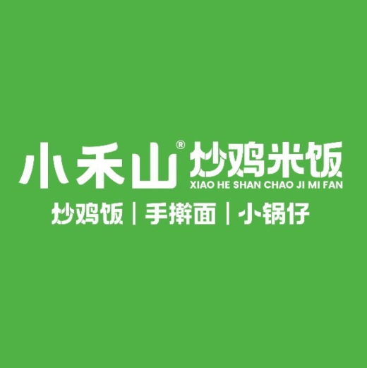 小禾山·炒鸡米饭(安徽安庆七街店)