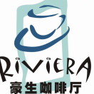 豪生咖啡厅(汕头国瑞豪生大酒店店)
