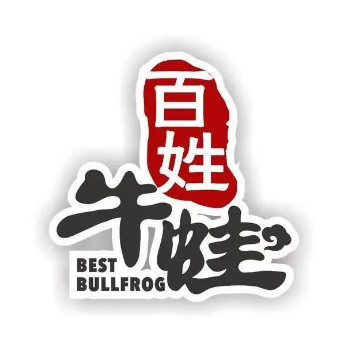 百姓泡椒牛蛙(姜山店)