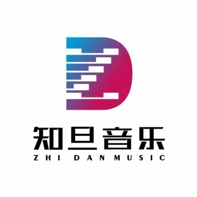 知旦音乐(池州分校)