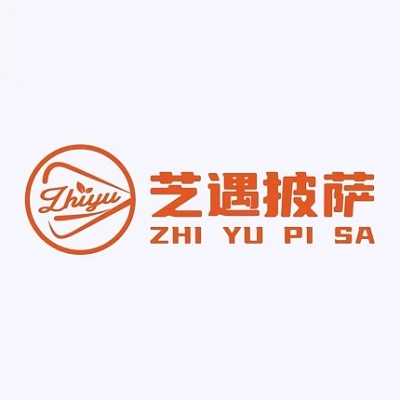 艺遇披萨(德信之翼店)