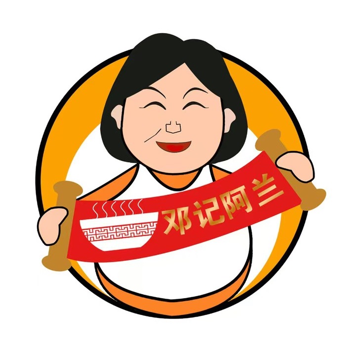 永安阿兰粿条小吃(文灶店)