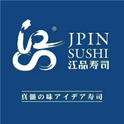 江优品寿司刺身(西区店)