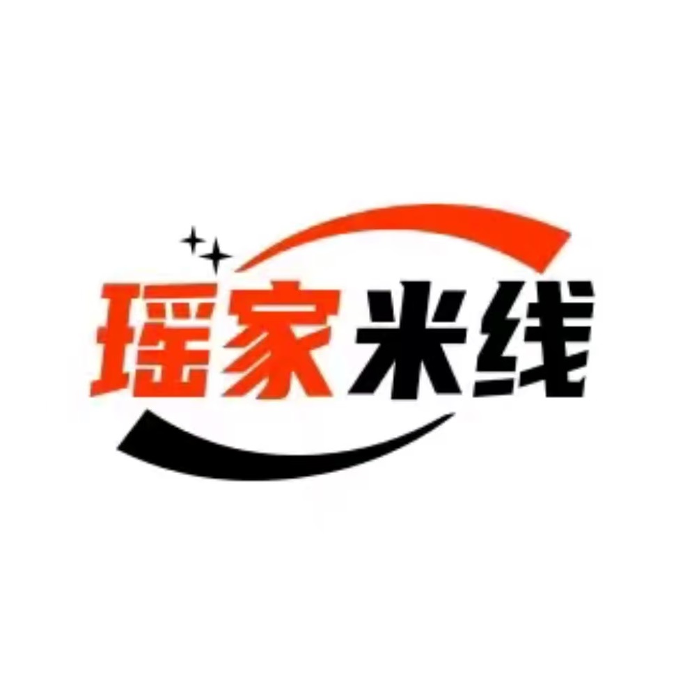 瑶家妹妹过桥米线(步行街店)