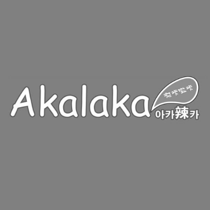 Akalaka啊咔啦咔韩国料理(社会山广场店)