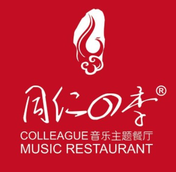 同仁四季椰子鸡(合肥之心城店)