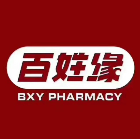 合肥市高新区百草街100号新华坊中心(老北京炸酱面旁)