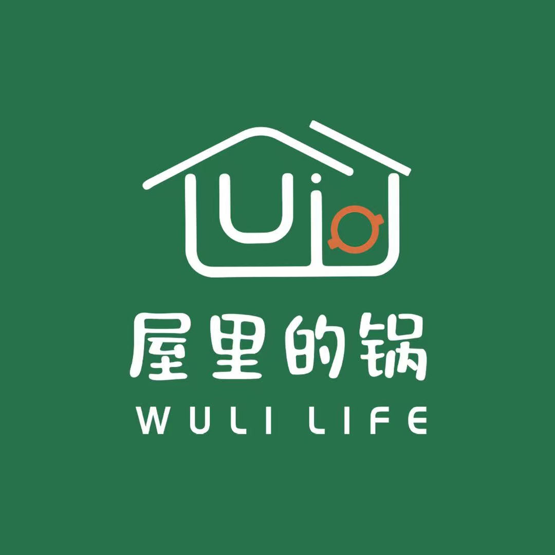 WULI LIFE·韩食餐厅·屋里的锅(沙坪坝店)