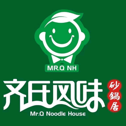 齐氏风味砂锅居(十三中店)