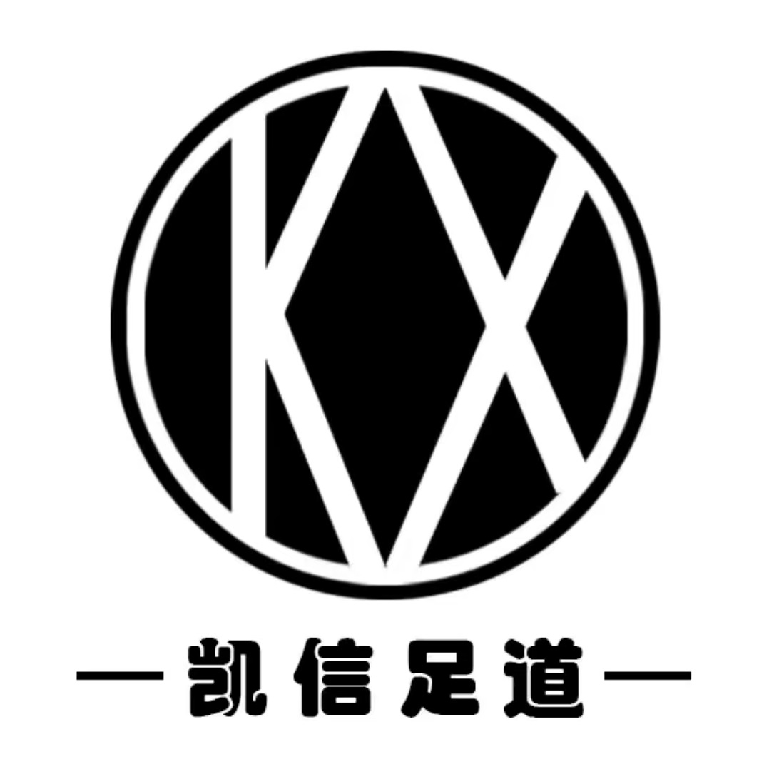 凯信足道(星海店)