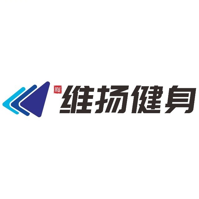 维扬健身俱乐部(扬名广场店)