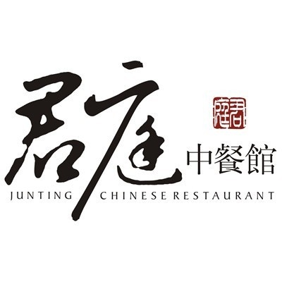 君庭重餐馆(华远店)