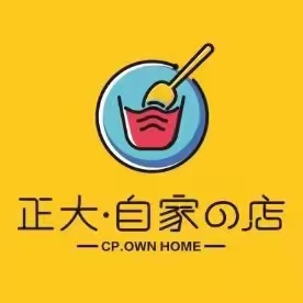 正大·自家的店炸鸡汉堡(威海店)
