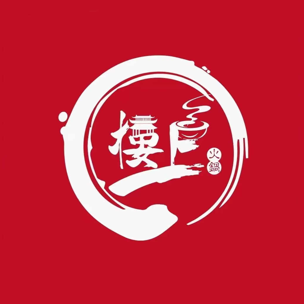 楼上火锅(南汇路店)