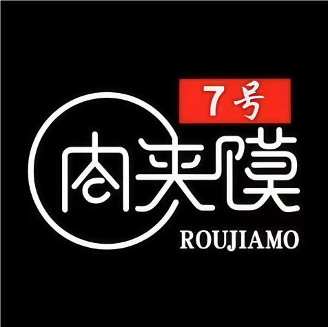 7号肉夹馍(百翠园店)