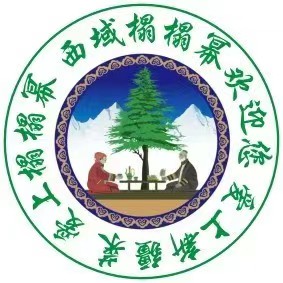 清真·西域榻榻幂(中冶和悦汇店)
