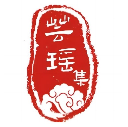 芸瑶集头疗吧(加州城A区店)