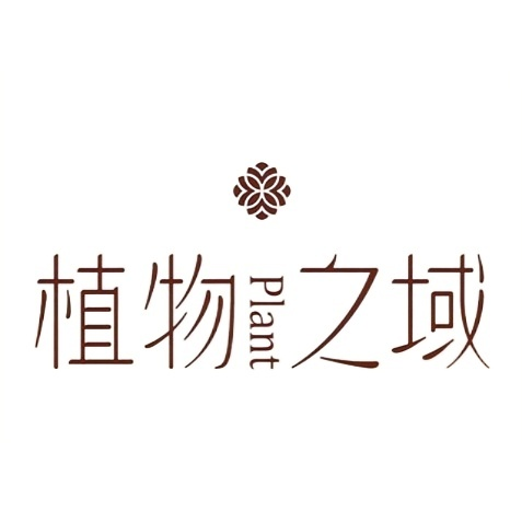 植物之域健发中心(花城壹号店)